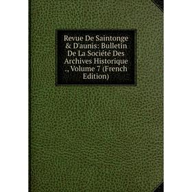 Книга Revue De Saintonge & D'aunis: Bulletin De La Société Des Archives Historique., Volume 7 (French Edition)
Книга Revue De Saintonge & D'aunis: Bulletin De La Société Des Archives Historique., Volume 7 (French Edition)
