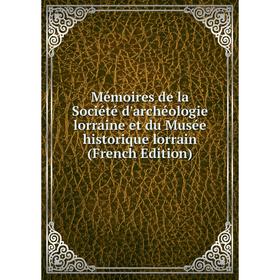 Книга Mémoires de la Société d'archéologie lorraine et du Musée historique lorrain
Книга Mémoires de la Société d'archéologie lorraine et du Musée historique lorrain