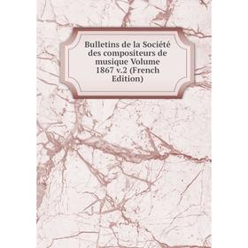 Книга Bulletins de la Société des compositeurs de musique Volume 1867 v.2 (French Edition)
Книга Bulletins de la Société des compositeurs de musique Volume 1867 v.2 (French Edition)