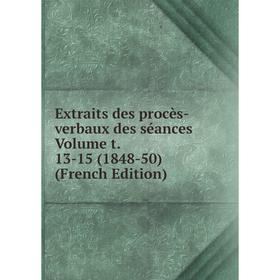Книга Extraits des procès-verbaux des séances Volume t. 13-15 (1848-50) (French Edition)
Книга Extraits des procès-verbaux des séances Volume t. 13-15 (1848-50) (French Edition)