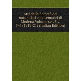Книга Atti della Società dei naturalisti e matematici di Modena Volume ser. 5 v. 5-6 (1919-21) (Italian Edition)
Книга Atti della Società dei naturalisti e matematici di Modena Volume ser. 5 v. 5-6 (1919-21) (Italian Edition)