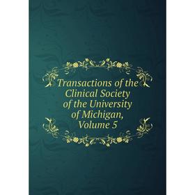 Книга Transactions of the Clinical Society of the University of Michigan, Volume 5
Книга Transactions of the Clinical Society of the University of Michigan, Volume 5