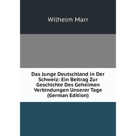 Книга Das Junge Deutschland in Der Schweiz: Ein Beitrag Zur Geschichte Des Geheimen Verbindungen Unserer Tage
Книга Das Junge Deutschland in Der Schweiz: Ein Beitrag Zur Geschichte Des Geheimen Verbindungen Unserer Tage