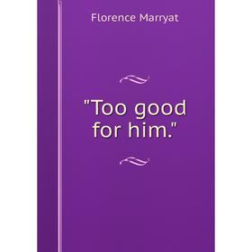 Книга Too good for him. 
Книга Too good for him.