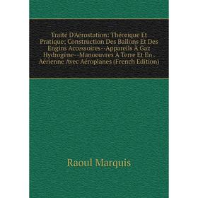 Книга Traité D'Aérostation: Théorique Et Pratique; Construction Des Ballons Et Des Engins Accessoires-Appareils À Gaz Hydrogène-Manoeuvres À Terre Et 
Книга Traité D'Aérostation: Théorique Et Pratique; Construction Des Ballons Et Des Engins Accessoires-Appareils À Gaz Hydrogène-Manoeuvres À Terre Et