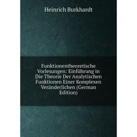 Книга Funktionentheoretische Vorlesungen: Einführung in Die Theorie Der Analytischen Funktionen Einer Komplexen Veränderlichen
Книга Funktionentheoretische Vorlesungen: Einführung in Die Theorie Der Analytischen Funktionen Einer Komplexen Veränderlichen