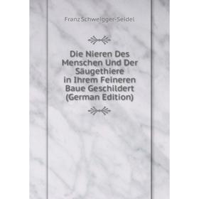 Книга Die Nieren Des Menschen Und Der Säugethiere in Ihrem Feineren Baue Geschildert (German Edition)
Книга Die Nieren Des Menschen Und Der Säugethiere in Ihrem Feineren Baue Geschildert (German Edition)