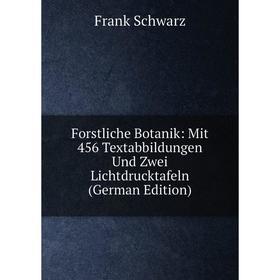 Книга Forstliche Botanik: Mit 456 Textabbildungen Und Zwei Lichtdrucktafeln (German Edition)
Книга Forstliche Botanik: Mit 456 Textabbildungen Und Zwei Lichtdrucktafeln (German Edition)