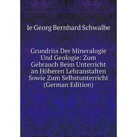 Книга Grundriss Der Mineralogie Und Geologie: Zum Gebrauch Beim Unterricht an Höheren Lehranstalten Sowie Zum Selbstunterricht
Книга Grundriss Der Mineralogie Und Geologie: Zum Gebrauch Beim Unterricht an Höheren Lehranstalten Sowie Zum Selbstunterricht