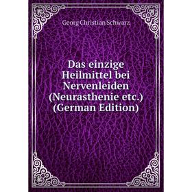 Книга Das einzige Heilmittel bei Nervenleiden (Neurasthenie etc.) (German Edition)
Книга Das einzige Heilmittel bei Nervenleiden (Neurasthenie etc.) (German Edition)