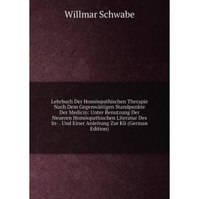 Книга Lehrbuch Der Homöopathischen Therapie Nach Dem Gegenwärtigen Standpunkte Der Medicin: Unter Benutzung Der Neueren Homöopathischen Literatur Des
Книга Lehrbuch Der Homöopathischen Therapie Nach Dem Gegenwärtigen Standpunkte Der Medicin: Unter Benutzung Der Neueren Homöopathischen Literatur Des