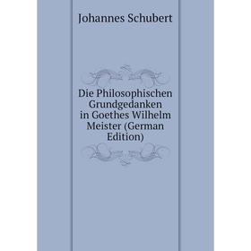 Книга Die Philosophischen Grundgedanken in Goethes Wilhelm Meister (German Edition)
Книга Die Philosophischen Grundgedanken in Goethes Wilhelm Meister (German Edition)