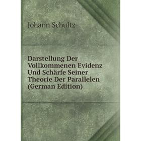 Книга Darstellung Der Vollkommenen Evidenz Und Schärfe Seiner Theorie Der Parallelen (German Edition)
Книга Darstellung Der Vollkommenen Evidenz Und Schärfe Seiner Theorie Der Parallelen (German Edition)
