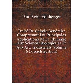Книга Traité De Chimie Générale: Comprenant Les Principales Applications De La Chimmie Aux Sciences Biologiques Et Aux Arts Industriels, Volume 6 (Fre
Книга Traité De Chimie Générale: Comprenant Les Principales Applications De La Chimmie Aux Sciences Biologiques Et Aux Arts Industriels, Volume 6 (Fre