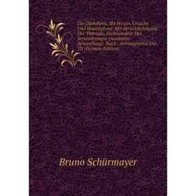 Книга Die Diphtherie, Ihr Wesen, Ursache Und Bekämpfung: Mit Berücksichtigung Der Therapie, Insbesondere Der Serumtherapie (Antitoxin-Behandlung). Nac
Книга Die Diphtherie, Ihr Wesen, Ursache Und Bekämpfung: Mit Berücksichtigung Der Therapie, Insbesondere Der Serumtherapie (Antitoxin-Behandlung). Nac