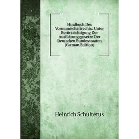 Книга Handbuch Des Vormundschaftrechts: Unter Berücksichtigung Der Ausführungsgesetze Der Deutschen Bundesstaaten
Книга Handbuch Des Vormundschaftrechts: Unter Berücksichtigung Der Ausführungsgesetze Der Deutschen Bundesstaaten