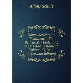 Книга Doppelberichte Im Pentateuch: Ein Beitrag Zur Einleitung in Das Alte Testament
Книга Doppelberichte Im Pentateuch: Ein Beitrag Zur Einleitung in Das Alte Testament