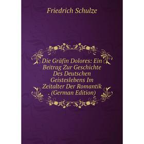 Книга Die Gräfin Dolores: Ein Beitrag Zur Geschichte Des Deutschen Geisteslebens Im Zeitalter Der Romantik
Книга Die Gräfin Dolores: Ein Beitrag Zur Geschichte Des Deutschen Geisteslebens Im Zeitalter Der Romantik
