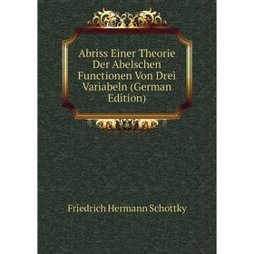 Книга Abriss Einer Theorie Der Abelschen Functionen Von Drei Variabeln (German Edition)
Книга Abriss Einer Theorie Der Abelschen Functionen Von Drei Variabeln (German Edition)