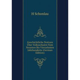 Книга Geschichtliche Notizen Über Volksschulen Vom Neunten Bis Vierzehnten Jahrhunderte (German Edition)
Книга Geschichtliche Notizen Über Volksschulen Vom Neunten Bis Vierzehnten Jahrhunderte (German Edition)
