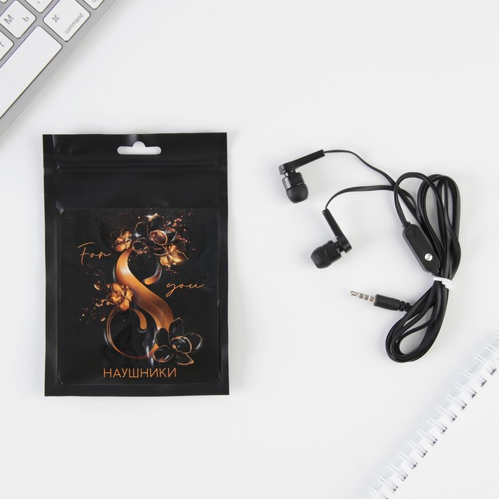 Наушники вакуумные в пакете For you, с микрофоном, 1,2 м, 10 х 15 см
Наушники вакуумные в пакете For you, с микрофоном, 1,2 м, 10 х 15 см
