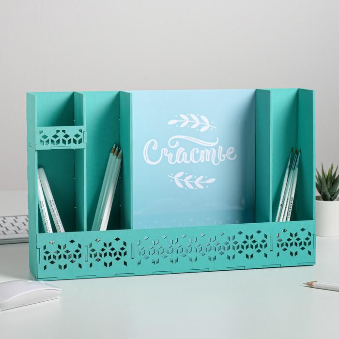 Органайзер для рабочего стола «Счастье», бирюзовый
Органайзер для рабочего стола «Счастье», бирюзовый