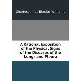 Книга A Rational Exposition of the Physical Signs of the Diseases of the Lungs and Pleura
Книга A Rational Exposition of the Physical Signs of the Diseases of the Lungs and Pleura