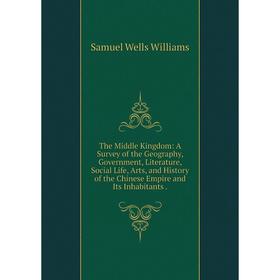 Книга The Middle Kingdom: A Survey of the Geography, Government, Literature, Social Life, Arts
Книга The Middle Kingdom: A Survey of the Geography, Government, Literature, Social Life, Arts
