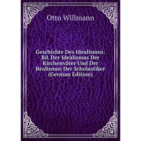 Книга Geschichte Des Idealismus: Bd. Der Idealismus Der Kirchenväter Und Der Realismus Der Scholastiker
Книга Geschichte Des Idealismus: Bd. Der Idealismus Der Kirchenväter Und Der Realismus Der Scholastiker