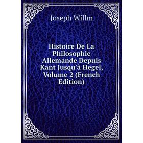 Книга Histoire De La Philosophie Allemande Depuis Kant Jusqu'à Hegel, Volume 2 (French Edition)
Книга Histoire De La Philosophie Allemande Depuis Kant Jusqu'à Hegel, Volume 2 (French Edition)