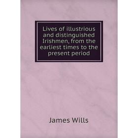 Книга Lives of illustrious and distinguished Irishmen, From the Earliest Times to the present period
Книга Lives of illustrious and distinguished Irishmen, From the Earliest Times to the present period