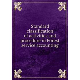 Книга Standard classification of activities and procedure in Forest service accounting
Книга Standard classification of activities and procedure in Forest service accounting