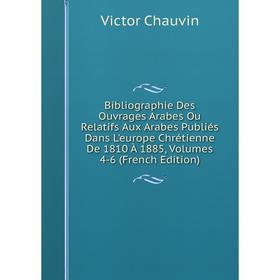 Книга Bibliographie Des Ouvrages Arabes Ou Relatifs Aux Arabes Publiés Dans L'europe Chrétienne De 1810 À
Книга Bibliographie Des Ouvrages Arabes Ou Relatifs Aux Arabes Publiés Dans L'europe Chrétienne De 1810 À