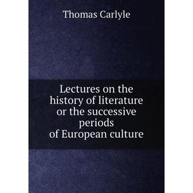 Книга Lectures on the history of literature or the successive periods of European culture
Книга Lectures on the history of literature or the successive periods of European culture