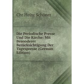 Книга Die Periodische Presse Und Die Kirche: Mit Besonderer Berücksichtigung Der Tagespresse (German Edition)
Книга Die Periodische Presse Und Die Kirche: Mit Besonderer Berücksichtigung Der Tagespresse (German Edition)