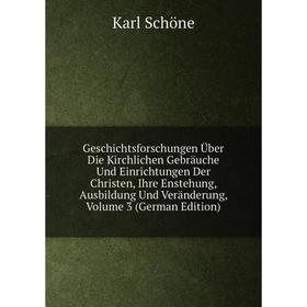 Книга Geschichtsforschungen Über Die Kirchlichen Gebräuche Und Einrichtungen Der Christen, Ihre Enstehung, Ausbildung Und Veränderung, Volume 3 (Germa
Книга Geschichtsforschungen Über Die Kirchlichen Gebräuche Und Einrichtungen Der Christen, Ihre Enstehung, Ausbildung Und Veränderung, Volume 3 (Germa