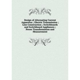 Книга Design of Alternating Current Apparatus; Electric Transmission; Line Construction; Switchboards and Switchboard Appliances; Power Transformation
Книга Design of Alternating Current Apparatus; Electric Transmission; Line Construction; Switchboards and Switchboard Appliances; Power Transformation