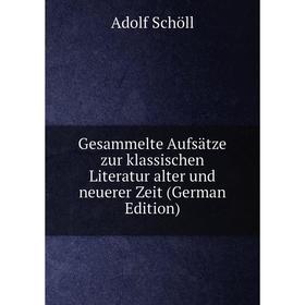 Книга Gesammelte Aufsätze zur klassischen Literatur alter und neuerer Zeit (German Edition)
Книга Gesammelte Aufsätze zur klassischen Literatur alter und neuerer Zeit (German Edition)