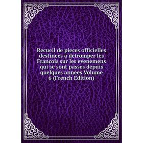 Книга Recueil de pieces officielles destinees a detromper les Francois sur les evenemens qui se sont passes depuis quelques annees
Книга Recueil de pieces officielles destinees a detromper les Francois sur les evenemens qui se sont passes depuis quelques annees