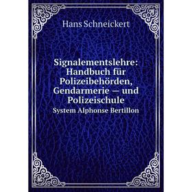 Книга Signalementslehre: Handbuch für Polizeibehörden, Gendarmerie — und PolizeischuleSystem Alphonse Bertillon
Книга Signalementslehre: Handbuch für Polizeibehörden, Gendarmerie — und PolizeischuleSystem Alphonse Bertillon