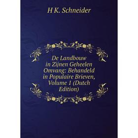 Книга De Landbouw in Zijnen Geheelen Omvang: Behandeld in Populaire Brieven, Volume 1 (Dutch Edition)
Книга De Landbouw in Zijnen Geheelen Omvang: Behandeld in Populaire Brieven, Volume 1 (Dutch Edition)