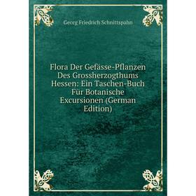 Книга Flora Der Gefässe-Pflanzen Des Grossherzogthums Hessen: Ein Taschen-Buch Für Botanische Excursionen
Книга Flora Der Gefässe-Pflanzen Des Grossherzogthums Hessen: Ein Taschen-Buch Für Botanische Excursionen