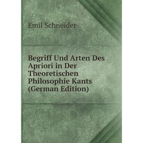 Книга Begriff Und Arten Des Apriori in Der Theoretischen Philosophie Kants (German Edition)
Книга Begriff Und Arten Des Apriori in Der Theoretischen Philosophie Kants (German Edition)