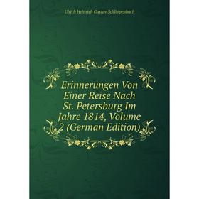 Книга Erinnerungen Von Einer Reise Nach St. Petersburg Im Jahre 1814, Volume 2 (German Edition)
Книга Erinnerungen Von Einer Reise Nach St. Petersburg Im Jahre 1814, Volume 2 (German Edition)