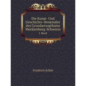 Книга Die Kunst- Und Geschichts-Denkmäler des Grossherzogthums Mecklenburg-SchwerinI. Band
Книга Die Kunst- Und Geschichts-Denkmäler des Grossherzogthums Mecklenburg-SchwerinI. Band