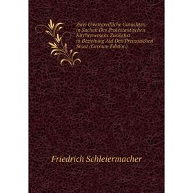 Книга Zwei Unvorgreifliche Gutachten in Sachen Des Protestantischen Kirchenwesens Zunächst in Beziehung Auf Den Preussischen Staat
Книга Zwei Unvorgreifliche Gutachten in Sachen Des Protestantischen Kirchenwesens Zunächst in Beziehung Auf Den Preussischen Staat