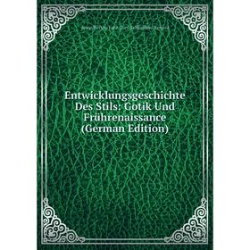 Книга Entwicklungsgeschichte Des Stils: Gotik Und Frührenaissance (German Edition)
Книга Entwicklungsgeschichte Des Stils: Gotik Und Frührenaissance (German Edition)