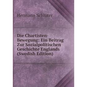 Книга Die Chartisten-Bewegung: Ein Beitrag Zur Sozialpolitischen Geschichte Englands (Swedish Edition)
Книга Die Chartisten-Bewegung: Ein Beitrag Zur Sozialpolitischen Geschichte Englands (Swedish Edition)