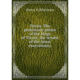 Книга Tiryns. The prehistoric palace of the kings of Tiryns, the results of the latest excavations
Книга Tiryns. The prehistoric palace of the kings of Tiryns, the results of the latest excavations
