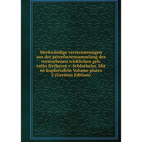 Книга Merkwürdige versteinerungen aus der petrefactensammlung des verstorbenen wirklichen geh raths freiherrn v Schlotheim Mit 66 kupfertafeln
Книга Merkwürdige versteinerungen aus der petrefactensammlung des verstorbenen wirklichen geh raths freiherrn v Schlotheim Mit 66 kupfertafeln